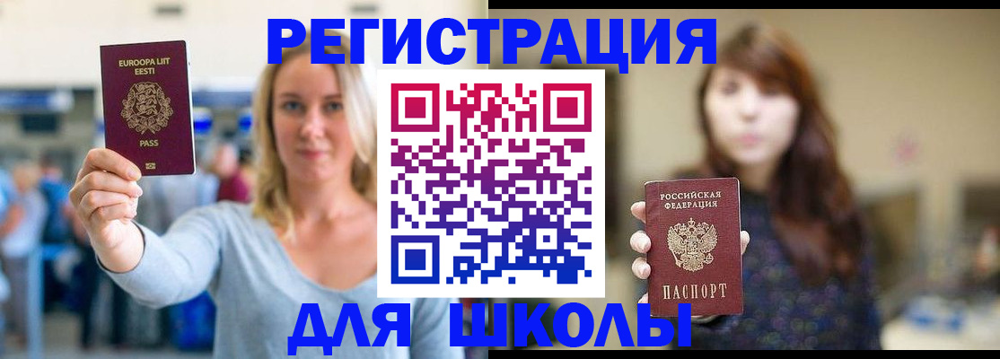 прописка для работы в Кудымкаре